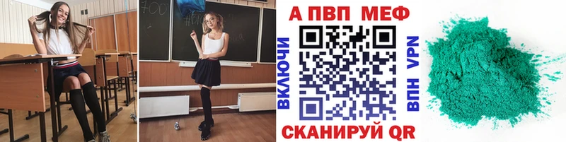 А ПВП Crystall магазин продажи наркотиков KRAKEN ТОР Южно-Сухокумск