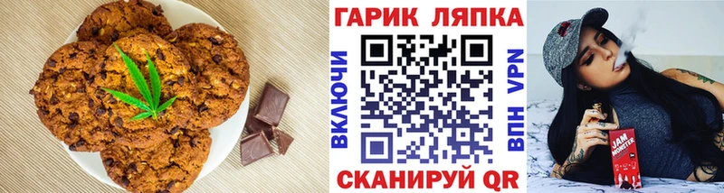 магазин продажи наркотиков  Южно-Сухокумск  мега   даркнет как зайти  Еда ТГК конопля 