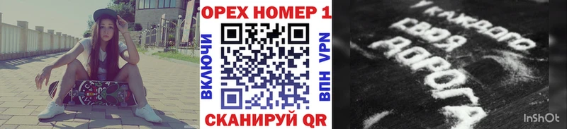 Кокаин 98%  купить наркоту  Южно-Сухокумск 