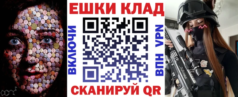 ЭКСТАЗИ Дубай  Южно-Сухокумск 