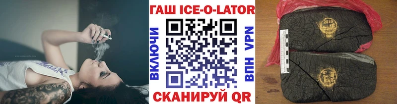 Гашиш Изолятор  Южно-Сухокумск 