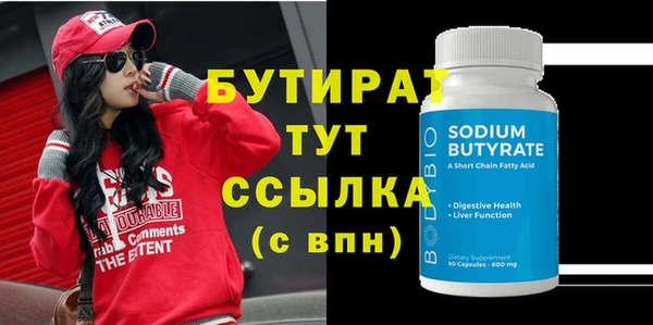 марки nbome Волосово