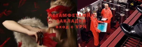 mix Володарск