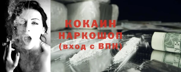 марки nbome Волосово