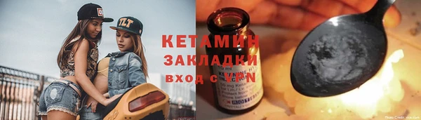 mix Волоколамск