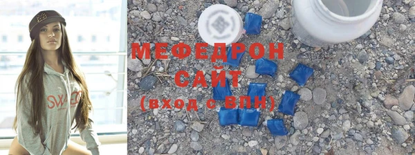 марки nbome Волосово