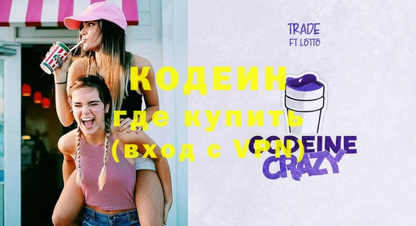 кокаин колумбия Вязьма