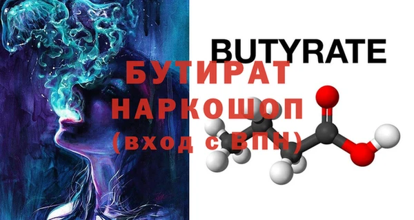 марки nbome Волосово