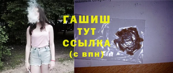 марки nbome Волосово