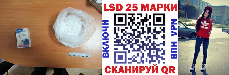 LSD-25 экстази ecstasy  Южно-Сухокумск 