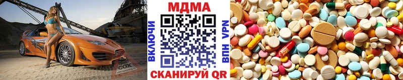 где можно купить   мега ссылка  MDMA crystal  Южно-Сухокумск 
