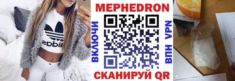МЕФ кристаллы Южно-Сухокумск