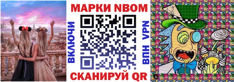 Наркотические марки 1,5мг  Южно-Сухокумск 